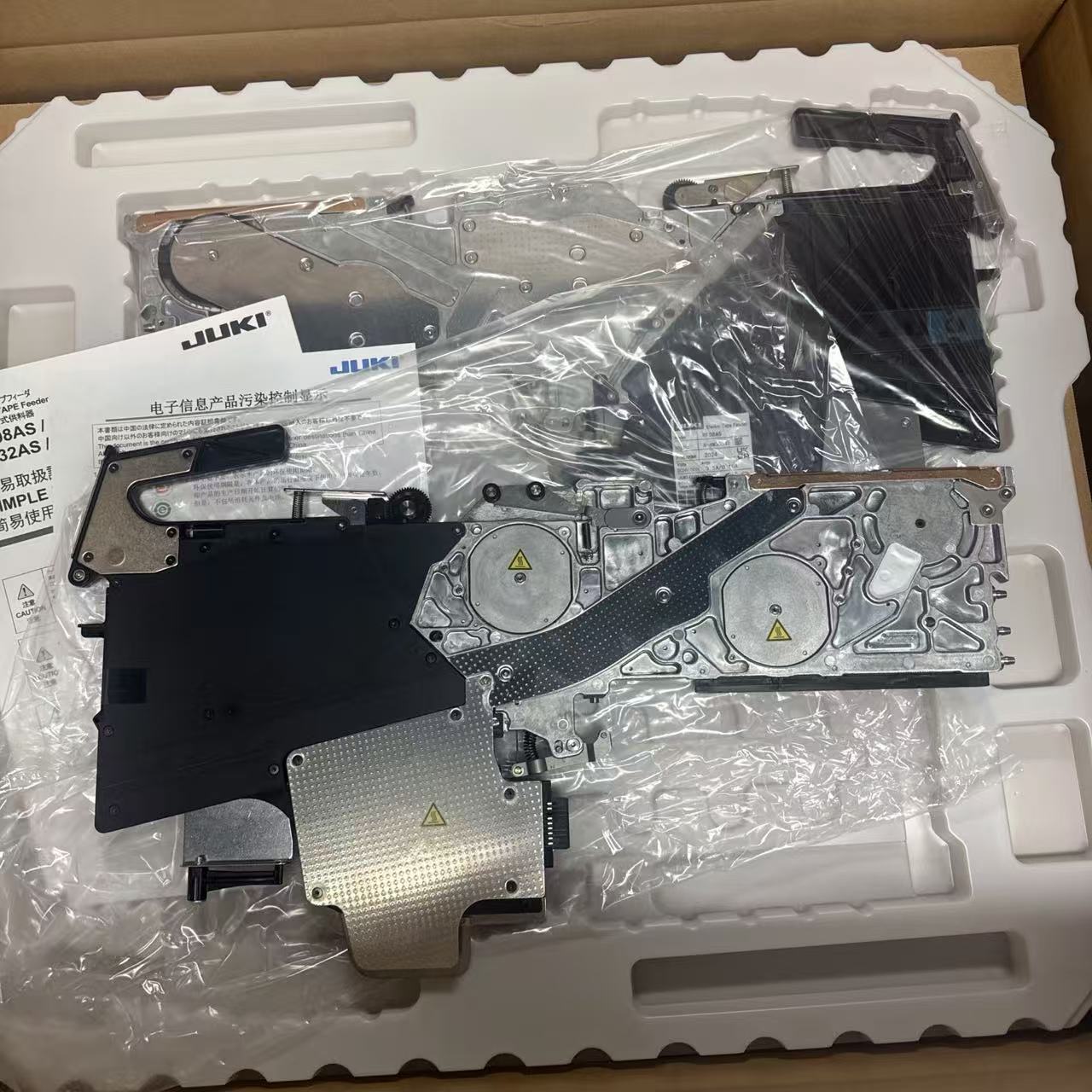 Latest company blogs about JUKI RF Series Electric Tape Feeder Technical Support Guide